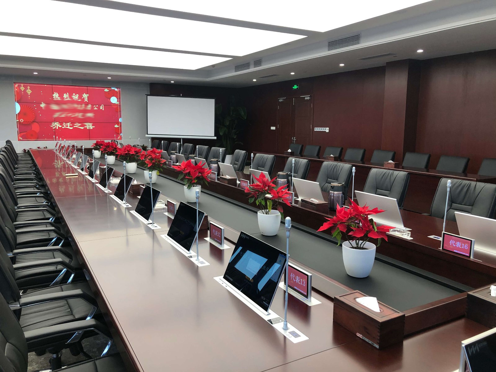 多功能會議系統的組成及應用