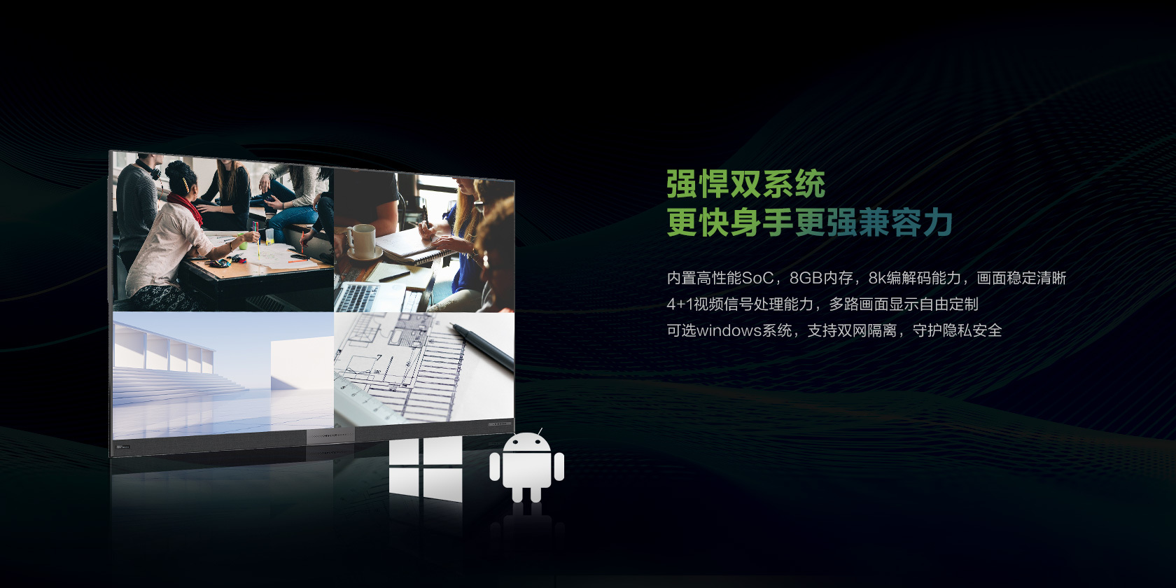 云視頻會議：開啟企業高效協作新時代